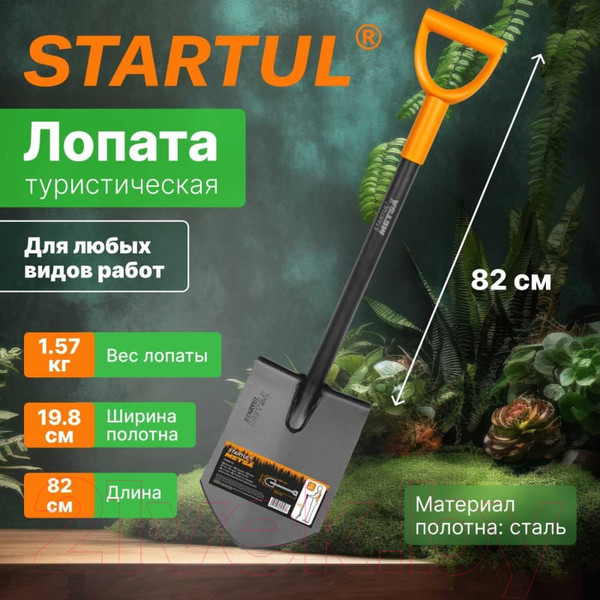 Изображение товара Лопата Startul ST6080-03