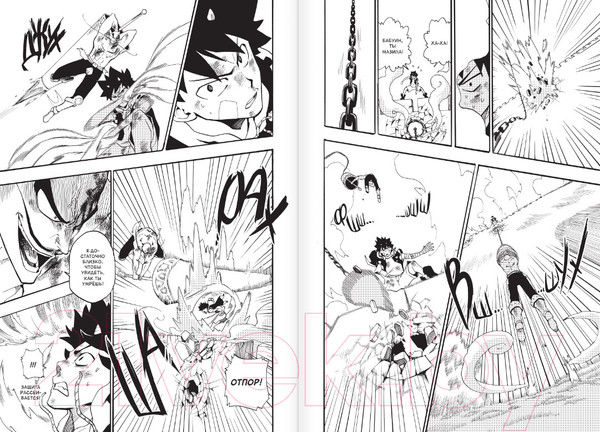 Изображение товара Комикс АСТ Радиант. Том 2 (Валенте Т.)