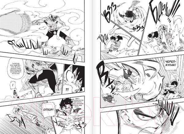 Изображение товара Комикс АСТ Радиант. Том 2 (Валенте Т.)