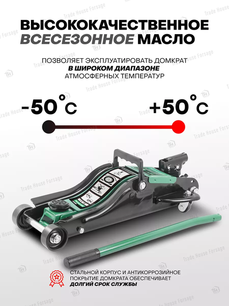 Изображение товара Подкатной домкрат RockForce RF-T825010R/Euro (19359)