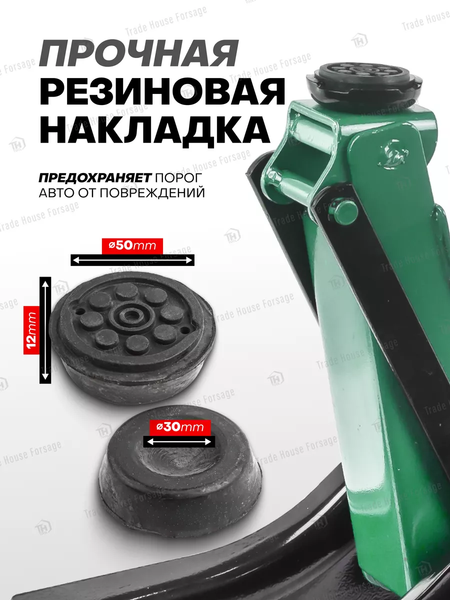 Изображение товара Подкатной домкрат RockForce RF-T825010R/Euro (19359)