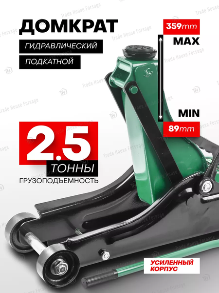 Изображение товара Подкатной домкрат RockForce RF-T825010R/Euro (19359)