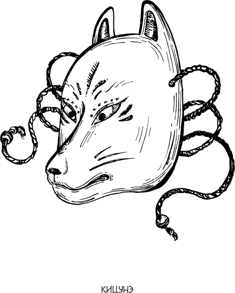 Изображение товара Раскраска-антистресс АСТ Легендарикум: трехлапая жаба, лазурный дракон и другие (Попова А.)