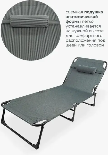 Изображение товара Складной шезлонг ISMA FG-HY-8009BL(52748)