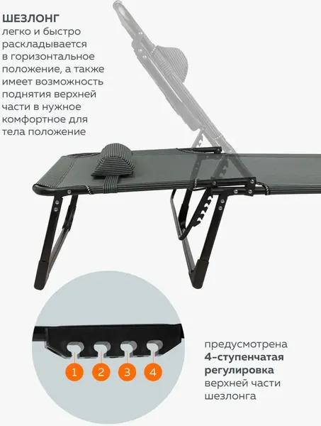 Изображение товара Складной шезлонг ISMA FG-HY-8009BL(52748)