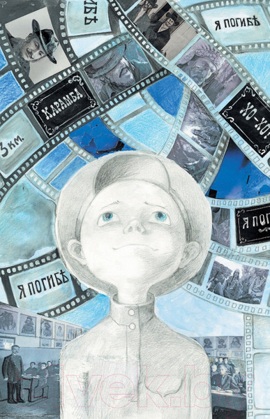 Изображение товара Книга АСТ Индейская хитрость. Рассказы (Аверченко А.Т.)