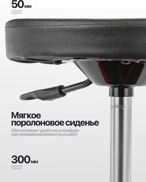 Изображение товара Стул слесарный Forsage F-TRXF8308