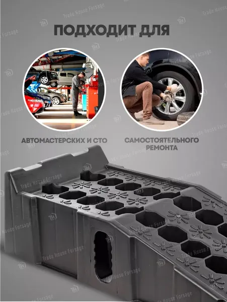 Изображение товара Трап автомобильный RockForce RF-TRD2008 (52768)