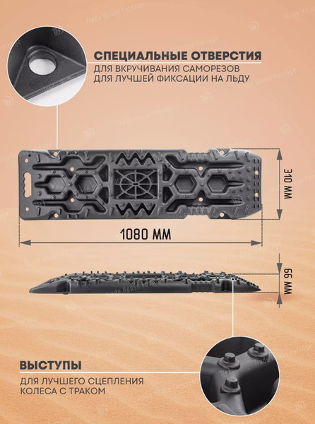 Изображение товара Набор лент антипробуксовочных Forsage F-TRTX4 (52777)