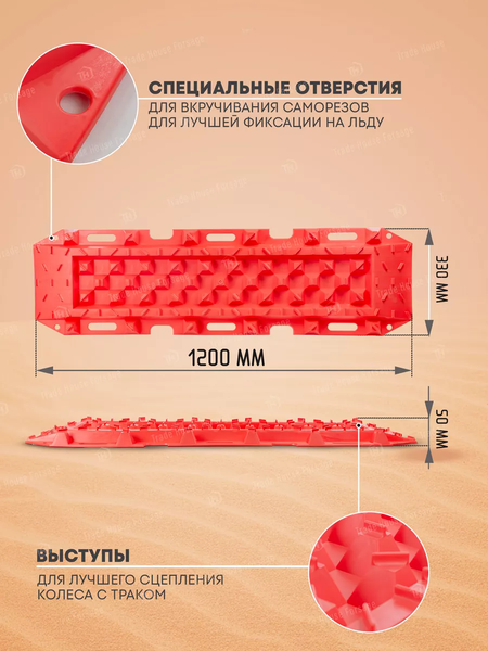 Изображение товара Набор лент антипробуксовочных Forsage F-TRTX1 (52778)