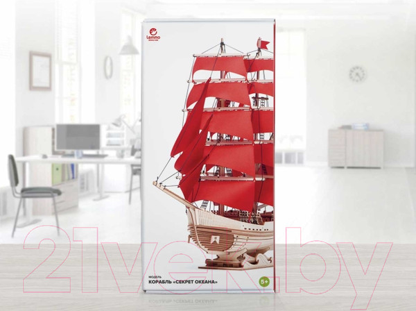 Изображение товара Корабль игрушечный Lemmo С парусами Секрет Океана / 01-91