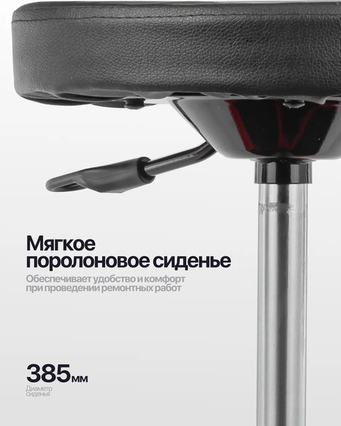 Изображение товара Стул слесарный RockForce RF-TRXF8308(52781)