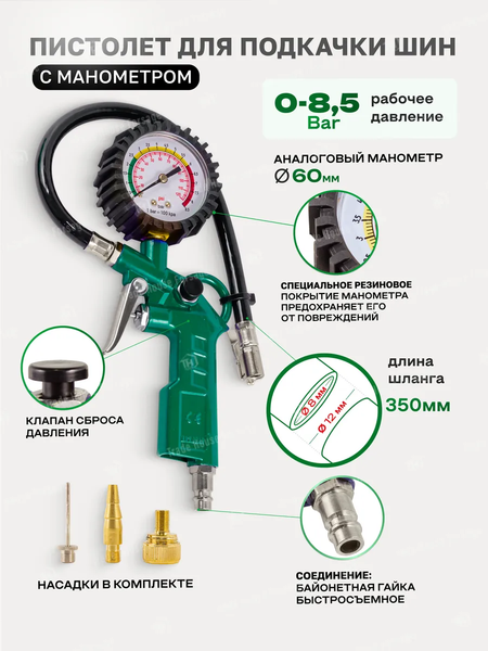 Изображение товара Набор пневмоинструмента RockForce RF-STG-26K6 (52801)