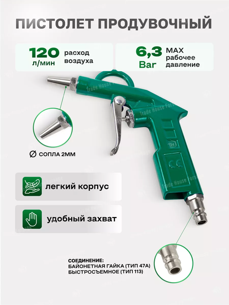 Изображение товара Набор пневмоинструмента RockForce RF-STG-26K6 (52801)