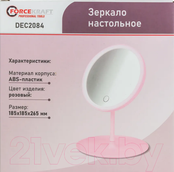 Изображение товара Зеркало косметическое ForceKraft FK-DEC2084 (52872)