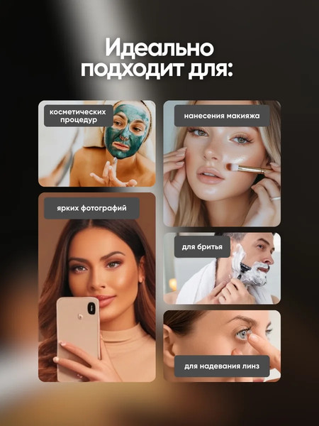 Изображение товара Зеркало косметическое ForceKraft FK-DEC2091 (52874)