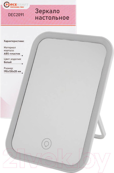 Изображение товара Зеркало косметическое ForceKraft FK-DEC2091