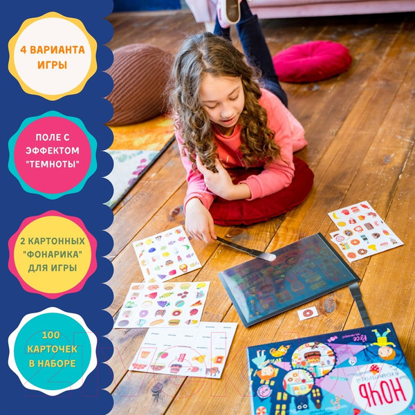 Изображение товара Развивающая игра Bumbaram Ночь в замке Дракона / tr-251