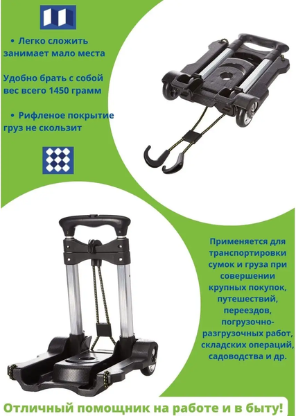 Изображение товара Тележка платформенная ISMA 109 (51827)