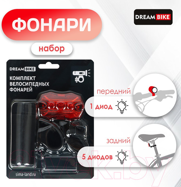 Изображение товара Набор фонарей для велосипеда Dream Bike JY-7058+JY-6090T / 7305375