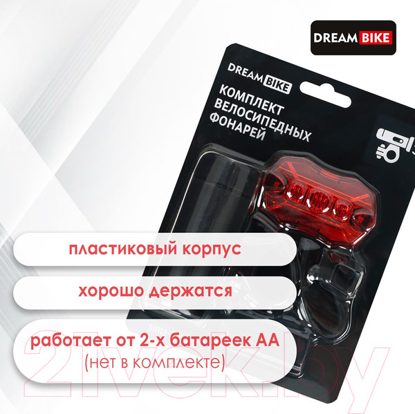 Изображение товара Набор фонарей для велосипеда Dream Bike JY-7058+JY-6090T / 7305375