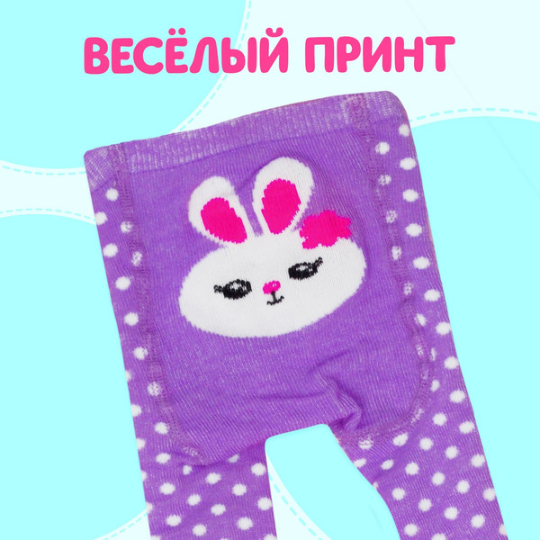 Изображение товара Аксессуар для пупса Happy Valley Пушистый зайчик / 3099259