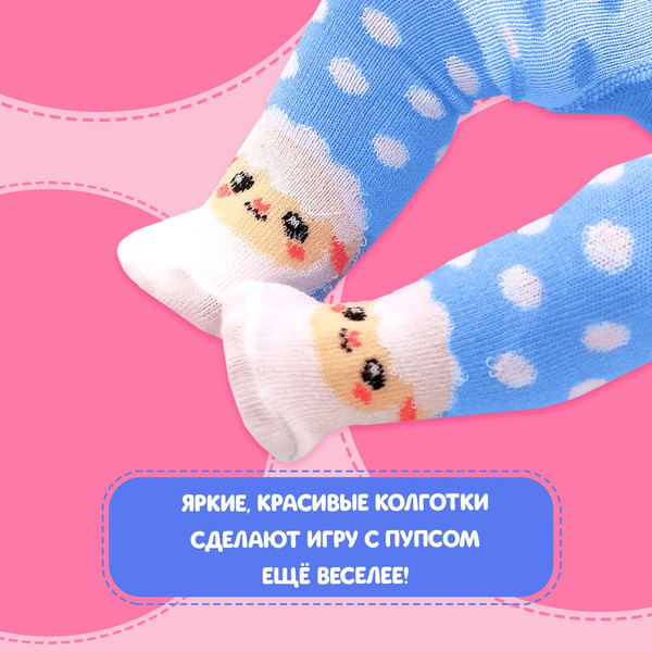 Изображение товара Аксессуар для пупса Happy Valley Милый барашек / 5004906