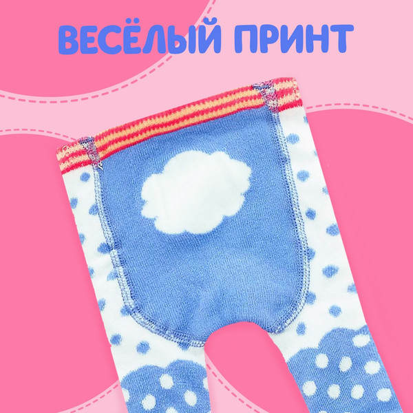 Изображение товара Аксессуар для пупса Happy Valley Милый барашек / 5004906