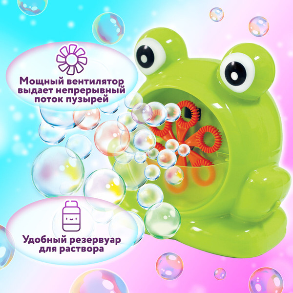 Изображение товара Генератор мыльных пузырей детский Юнландия Лягушонок / 664481