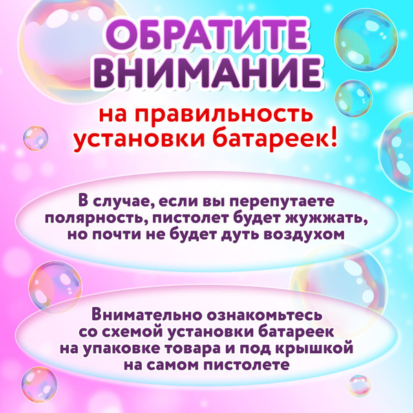Изображение товара Генератор мыльных пузырей детский Юнландия Лягушонок / 664481