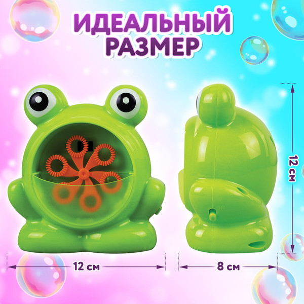 Изображение товара Генератор мыльных пузырей детский Юнландия Лягушонок / 664481