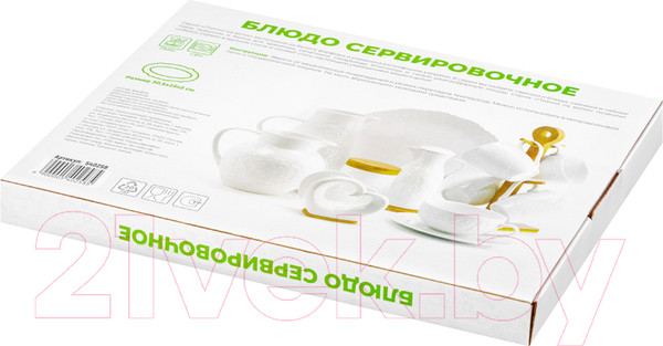 Изображение товара Набор сервировочных блюд Elan Gallery Птички на ветке / 540258_2 (2шт)