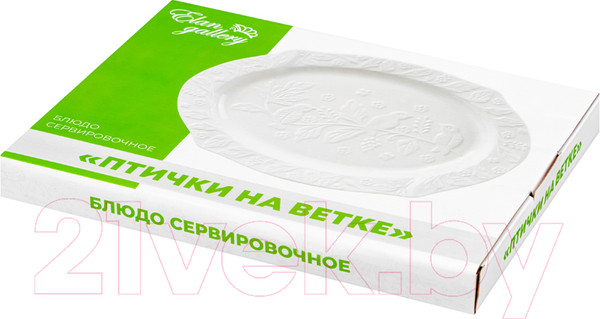 Изображение товара Набор сервировочных блюд Elan Gallery Птички на ветке / 540258_2 (2шт)