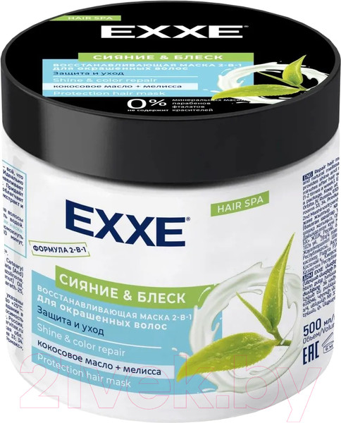 Изображение товара Маска для волос Exxe Сияние и блеск Восстанавливающая для окрашенных волос (500мл)