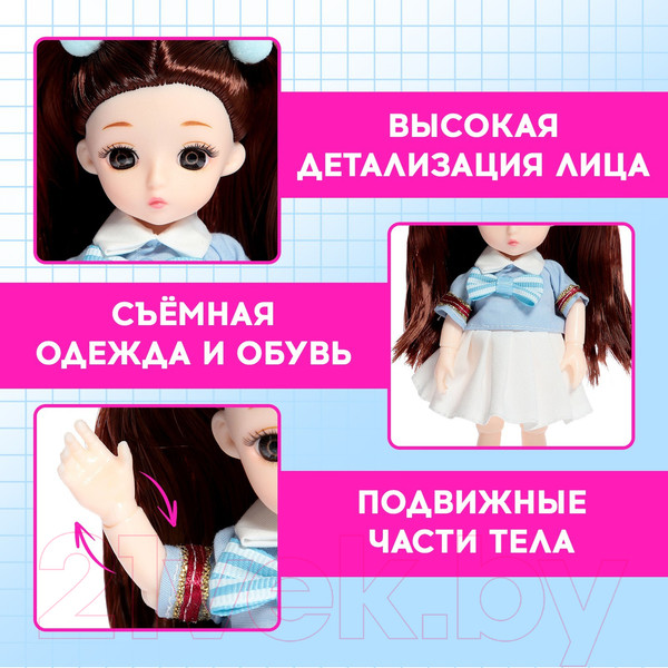 Изображение товара Кукла Happy Valley Школьные секреты / 9103843