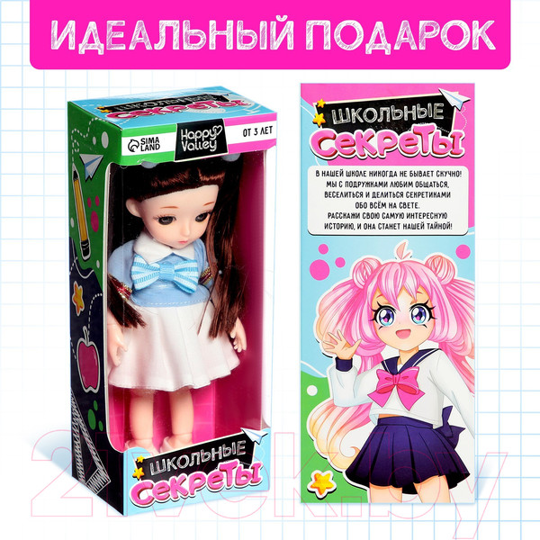 Изображение товара Кукла Happy Valley Школьные секреты / 9103843