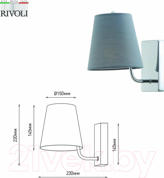 Изображение товара Бра Rivoli Evie 2087-401 / Б0055638