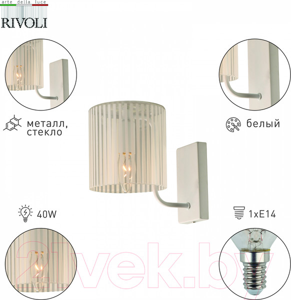 Изображение товара Бра Rivoli Evonne 2088-401 / Б0055641