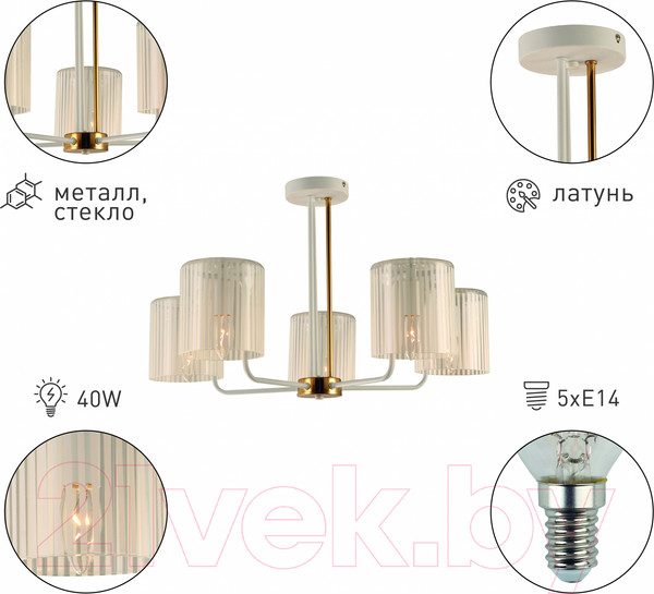 Изображение товара Люстра Rivoli Evonne 2088-305 / Б0055642