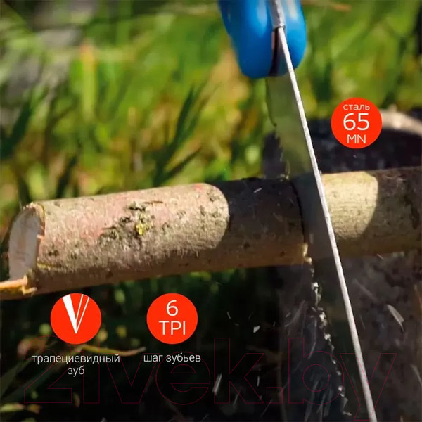 Изображение товара Пила садовая Frut 401231