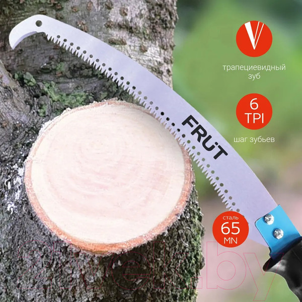 Изображение товара Пила садовая Frut 401232