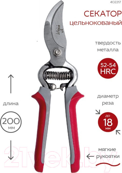 Изображение товара Секатор механический Frut Club 402217