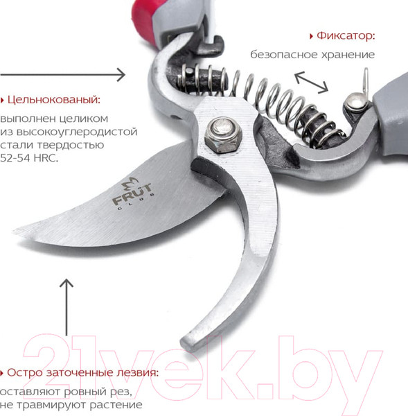 Изображение товара Секатор механический Frut Club 402217