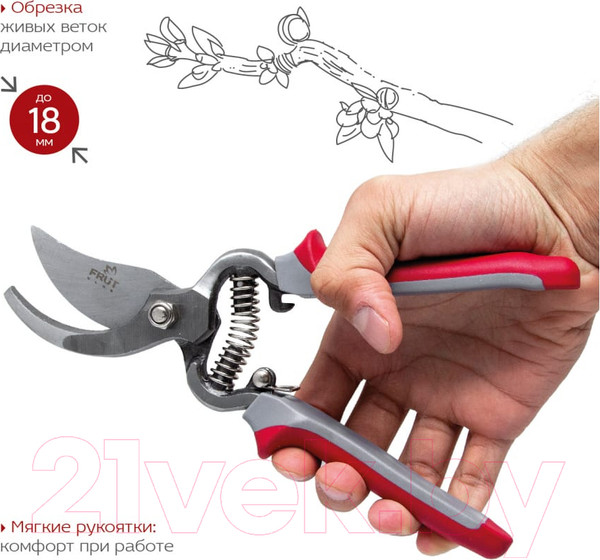 Изображение товара Секатор механический Frut Club 402217