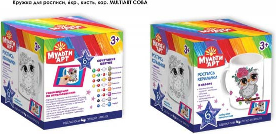 Изображение товара Набор для творчества MultiArt Кружка для росписи Сова / MUG-MAOWN