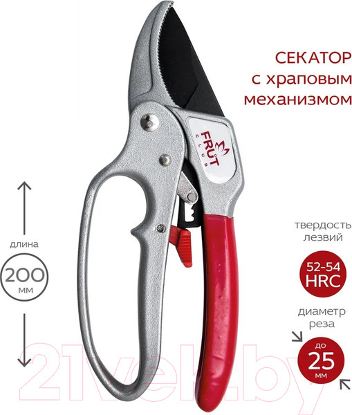 Изображение товара Секатор механический Frut Club 402218