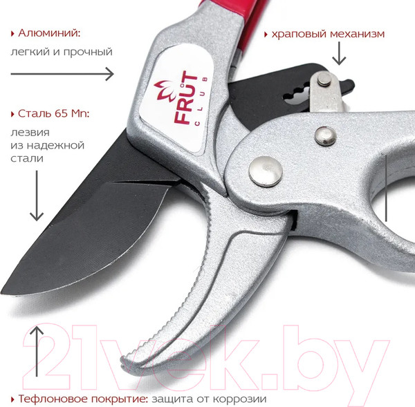 Изображение товара Секатор механический Frut Club 402218