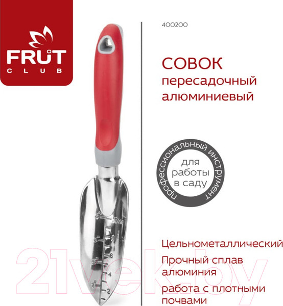 Изображение товара Совок садовый Frut Club 400200