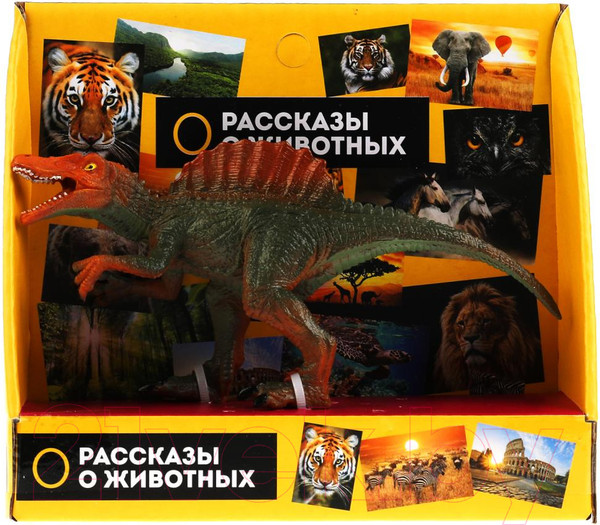 Изображение товара Фигурка игровая Играем вместе Динозавр Спинозавр / 2004Z296 R1