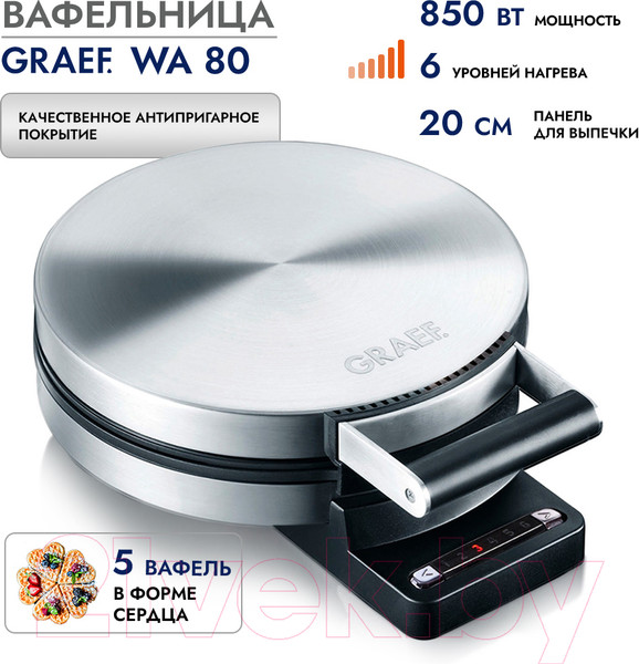 Изображение товара Вафельница Graef WA 80 (нержавеющая сталь)